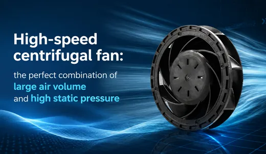 High-speed centrifugal fan: the perfect combination of large air volume and high static pressure